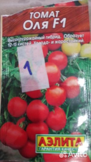 Рассада