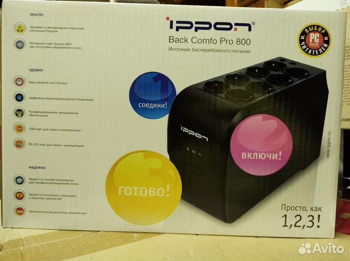 Ибп ippon Back Comfo Pro 800