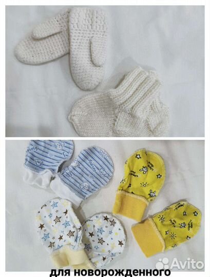 Детские вещи пакетом от 0 до года