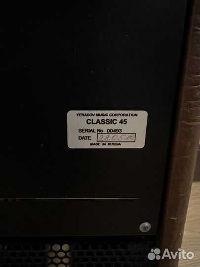 Комбоусилитель Yerasov Classic 45