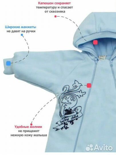 Комбинезон 68 74