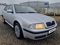 Skoda Octavia 1.4 MT, 2008, 256 000 км, с пробегом, цена 465 000 руб.