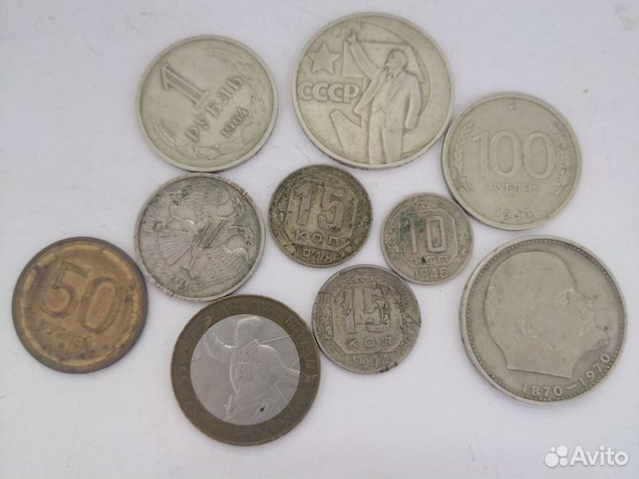 Монета 1 рубль 100 лет со дня рождения Ленина