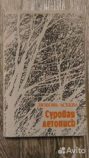 Книги разных авторов