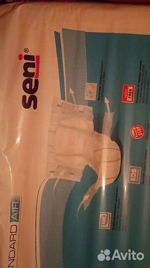 Памперсы для взрослых 3 размер