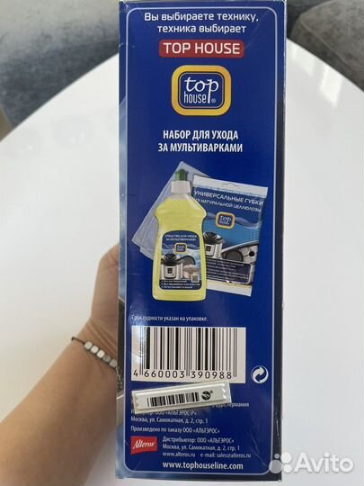 Набор для ухода за Мультиваркой