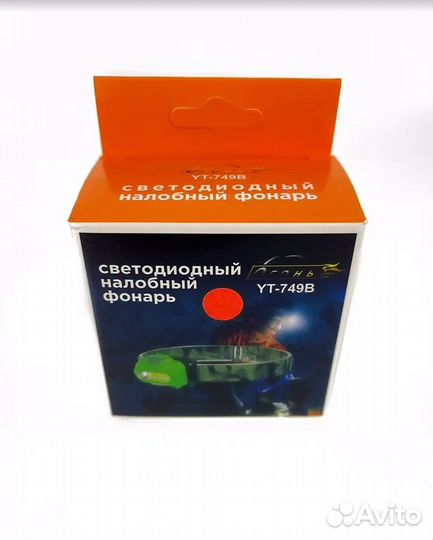 Новый налобный фонарь