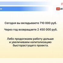 Инновационный интернет проект на основе ии, Вена