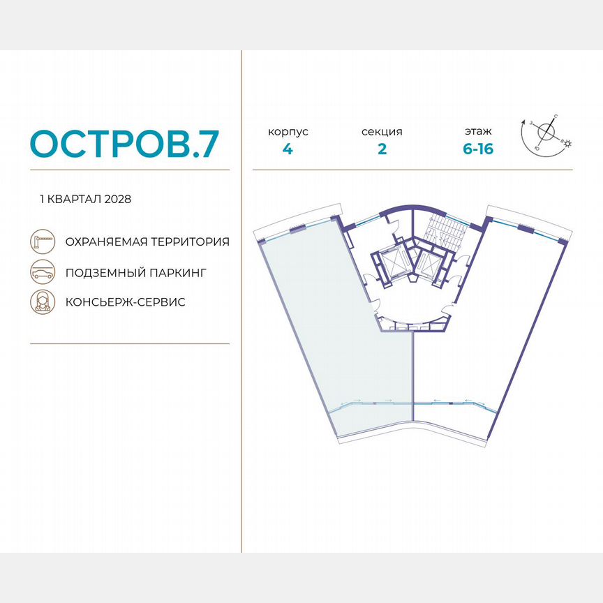 4-к. квартира, 128,2 м², 8/19 эт.