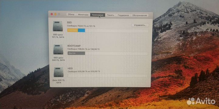 Apple iMac 21.5 2011