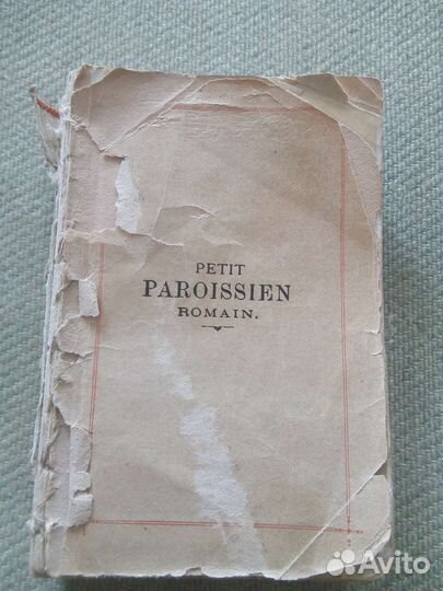 Старинный карманный молитвенник, 19 век