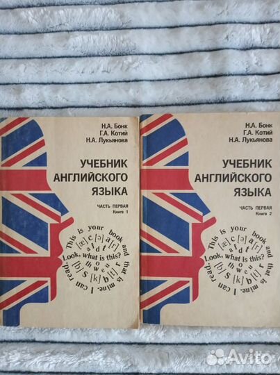 Учебники немецкого, английского и Разговорники