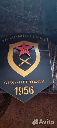 Плазменная резка металла