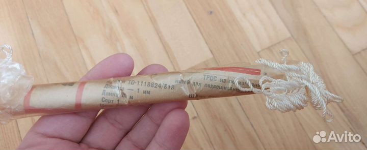 Трос полиамидный 1мм, новый