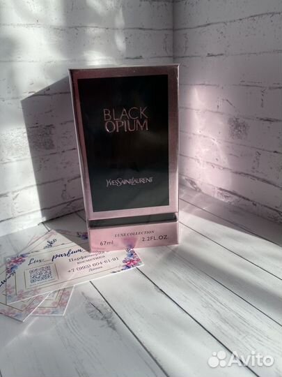 Yves Saint Laurent Black Opium