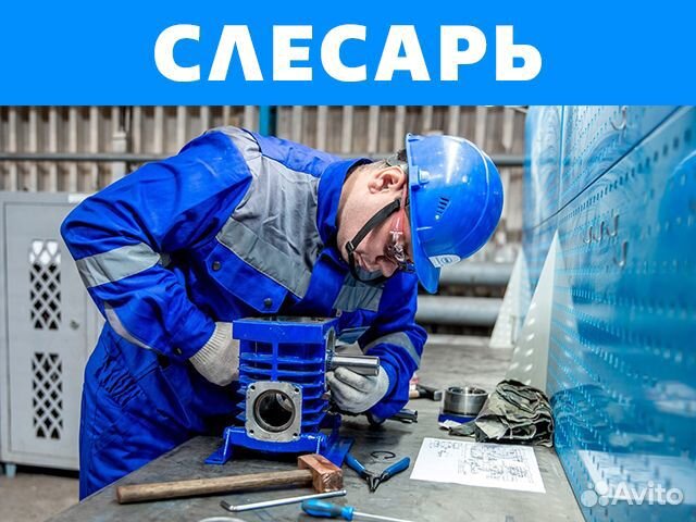 Обучение рабочим профессиям