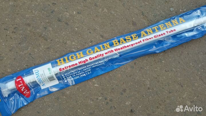 Базовая антенна anli A-200MU-N