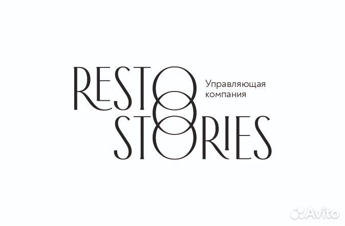 Кондитер