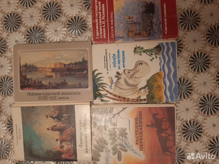 Наборы открыток СССР