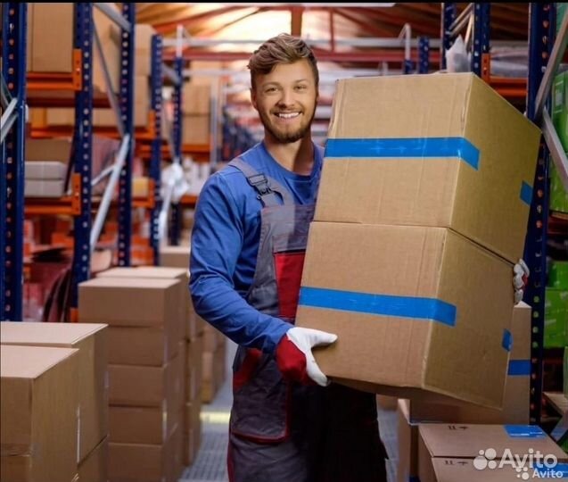 Грузчик / разнорабочий