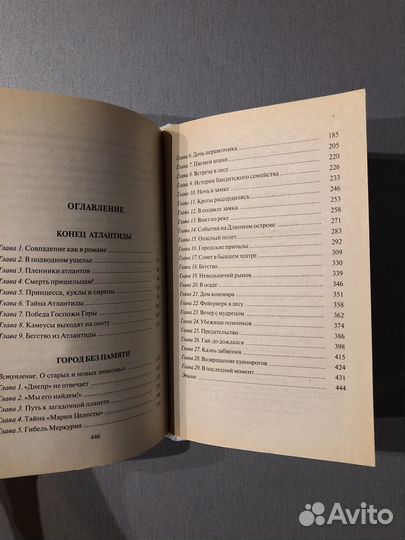 Кир Булычев - 