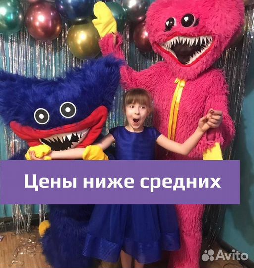 Аниматор / Детский аниматор