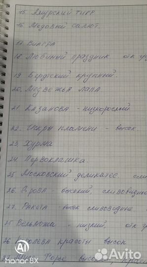 Семена колекционных томатов