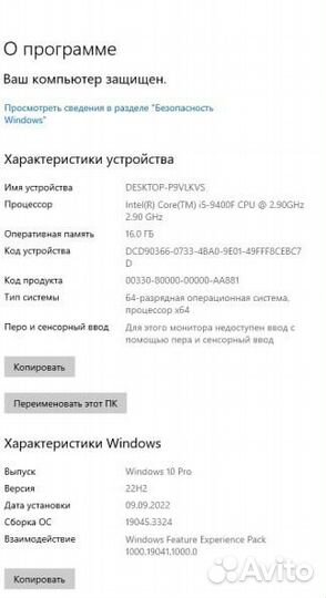Игровой пк