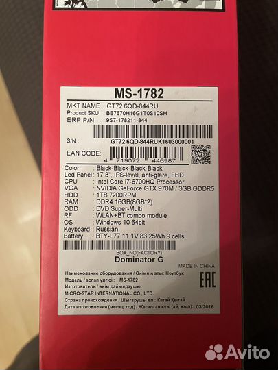 Ноутбук MSI GT72