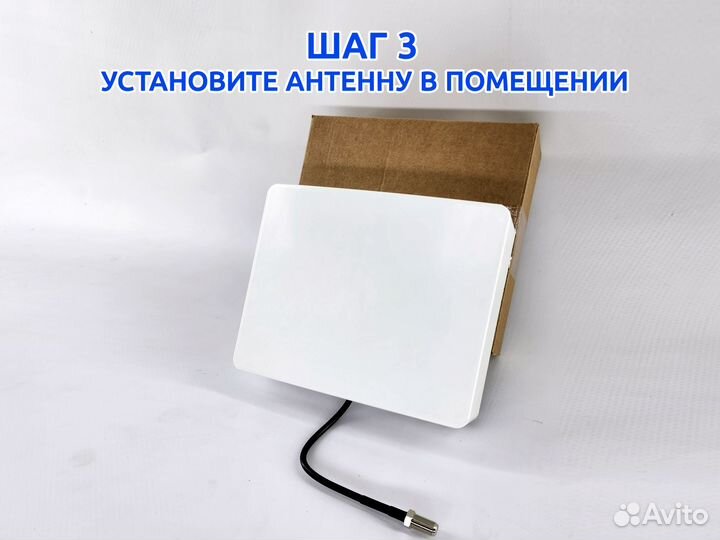 Усилитель связи 2G и 4G интернета для вахтовиков