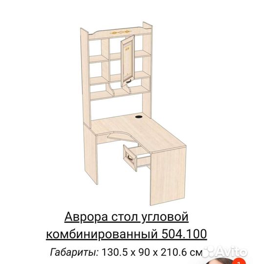 Мебельный гарнитур в детскую
