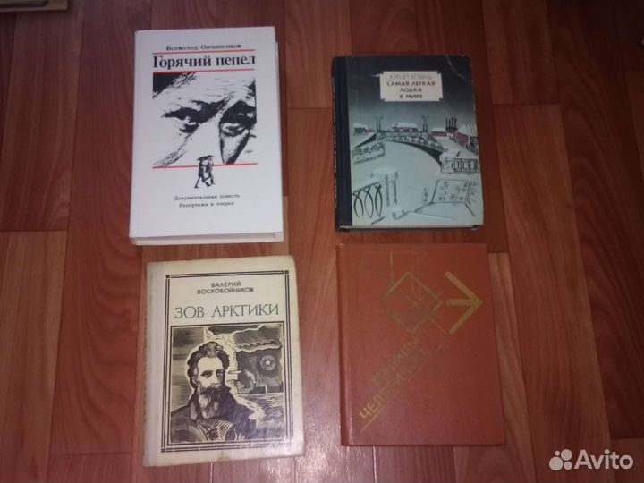 Книги СССР