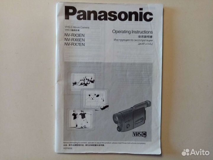 Видеокамера Panasonic RX7