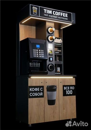 Для бизнеса кофе поинт/Бизнес без сотрудников