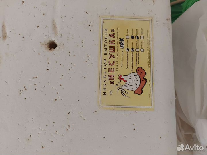 Инкубатор для яиц