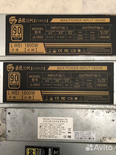 Блок питания муравей для асика