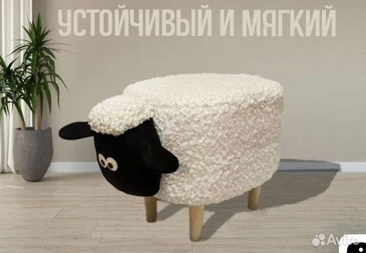 Пуф 