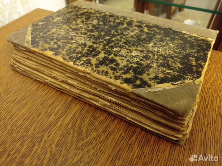 Н. В. Гоголь 1909 год