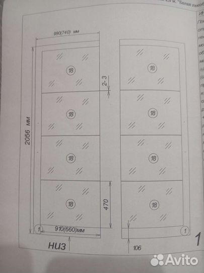 Матовые стекла для шкафа
