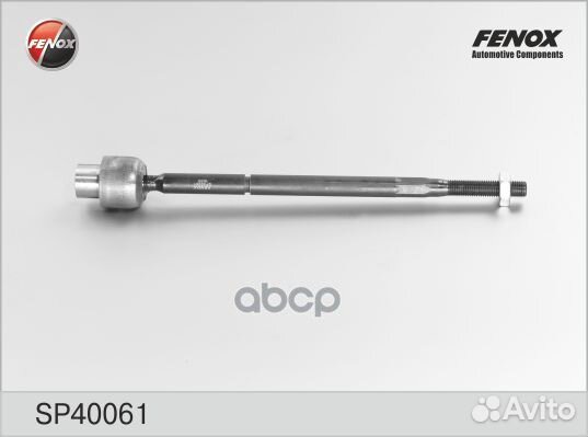 Тяга рулевая перед прав/лев SP40061 fenox