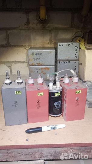 Конденсаторы высоковольтные