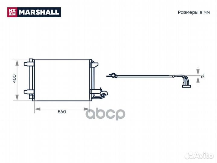 Радиатор кондиционера VAG Octavia (A5) 04, Gol