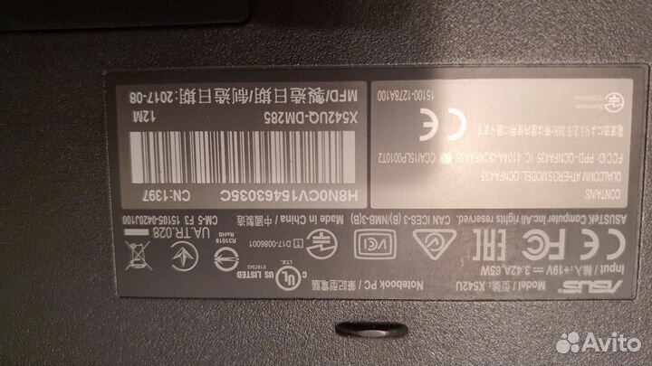 Ноутбук Asus vivobook X542U