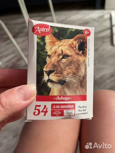 Пазлы disney trefl castorland 3,4+,5+