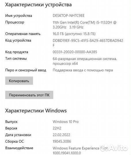 Ноутбук Xiaomi Pro RedmiBook 14
