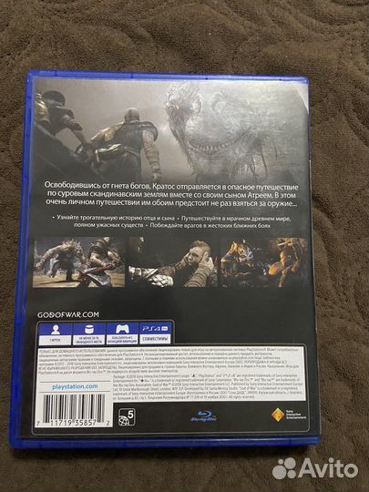 God of war ps4