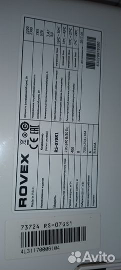 Сплит система rovex