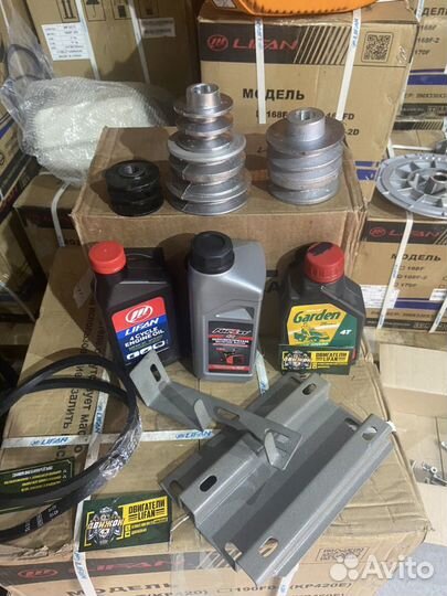 Пластина на мотоблок Советский для Китайского Двс