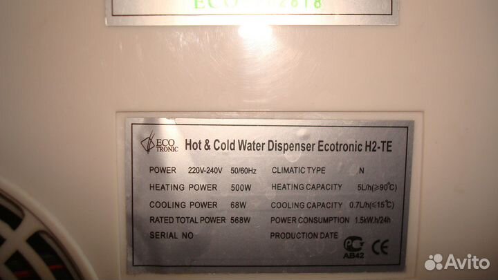 Кулер для воды б/у