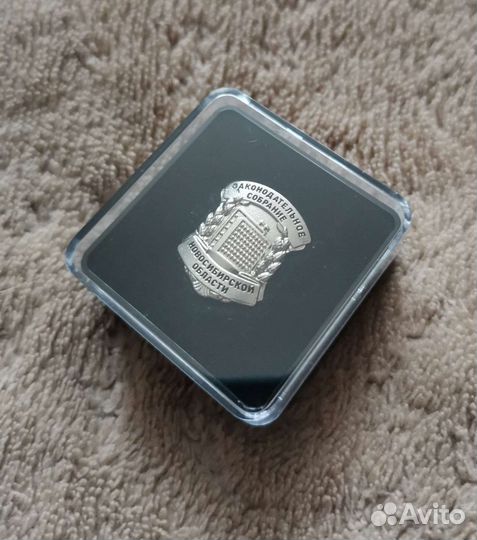 Памятный значок